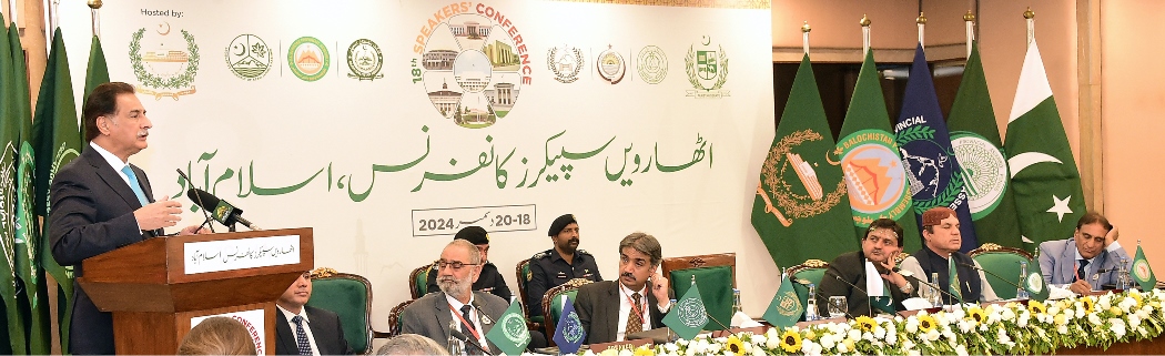 Islamabad 19. 12.2024: Speaker National Assembly Sardar Ayaz Sadiq Addressing the Inaugural Session of 18th Speakers' Conference at Parliament House.