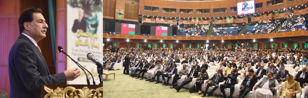 Islamabad 14.04.2025: Speaker National Assembly Sardar Ayaz Sadiq addressing the participants of the First Annual Overseas Pakistanis Convention 2025 at Jinnah Convention Center